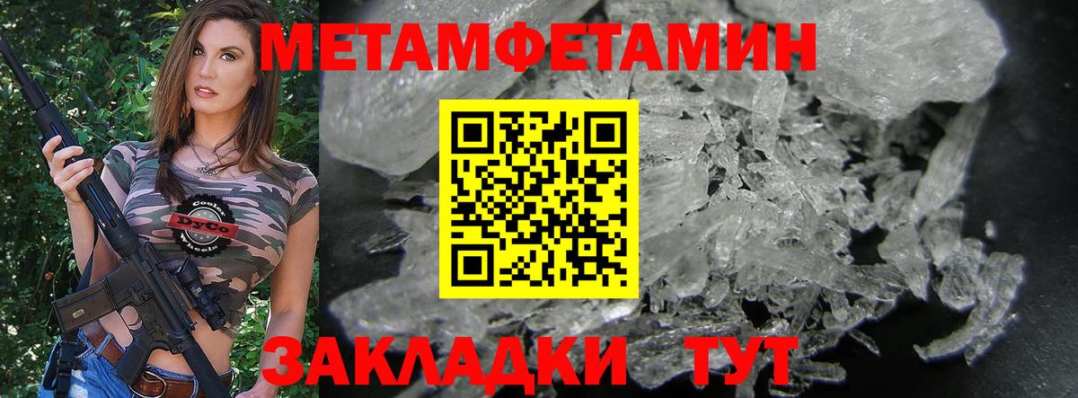 АМФ 98% Набережные Челны