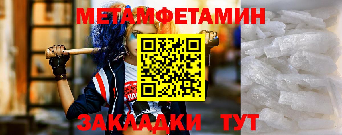Amphetamine  Вход с VPN  Набережные Челны  Amphetamine Розовый 