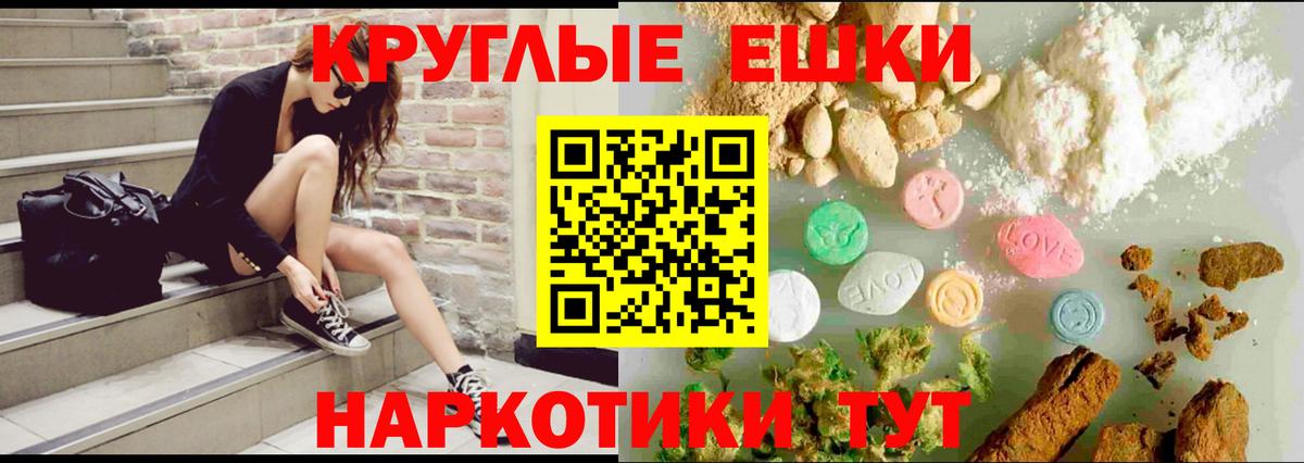 Ecstasy TESLA  Вход с VPN  Ecstasy mix  Ecstasy  Набережные Челны 
