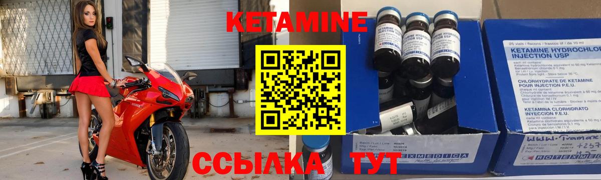 blacksprut tor  Кетамин VHQ  Набережные Челны  Вход с VPN  КЕТАМИН VHQ 