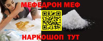 индика Тулун