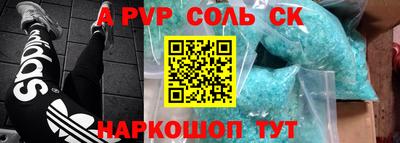 меф VHQ Усть-Джегута