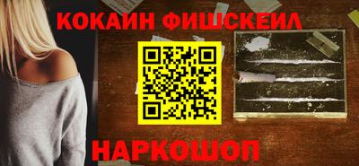 меф VHQ Уссурийск