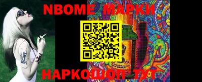 ПСИЛОЦИБИНОВЫЕ ГРИБЫ Туймазы