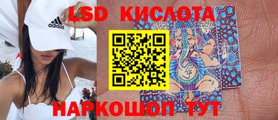 меф VHQ Уссурийск