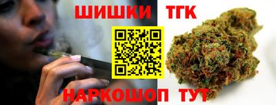 бошки Тула