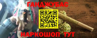 меф VHQ Усть-Джегута