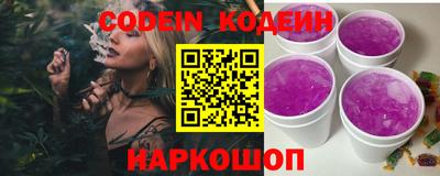 кристаллы Усть-Илимск