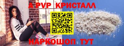 меф VHQ Уссурийск