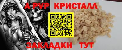 кристаллы Усть-Илимск