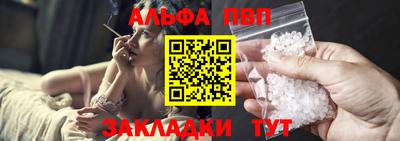 меф VHQ Уссурийск