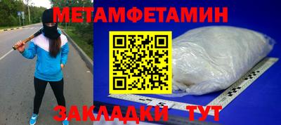 бошки Тула