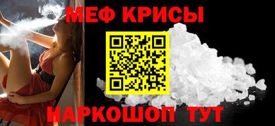 кристаллы Усть-Илимск