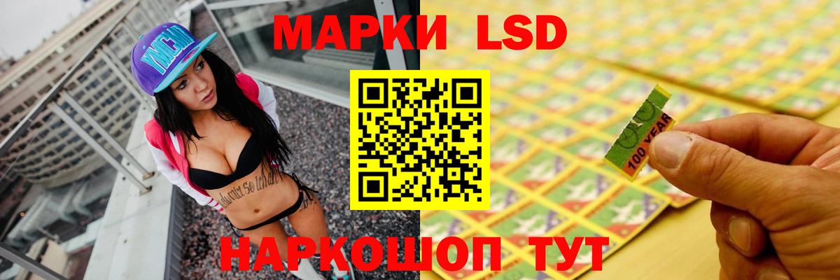 LSD-25 экстази кислота Набережные Челны