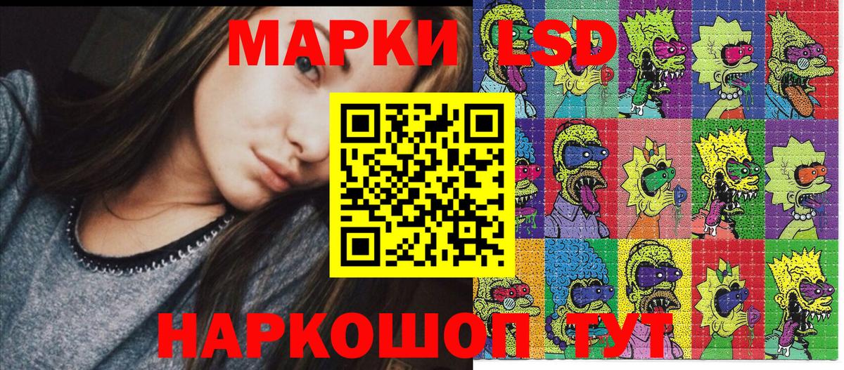 Набережные Челны  продажа наркотиков  Марки NBOMe  Вход с VPN  Марки N-bome 1,5мг 