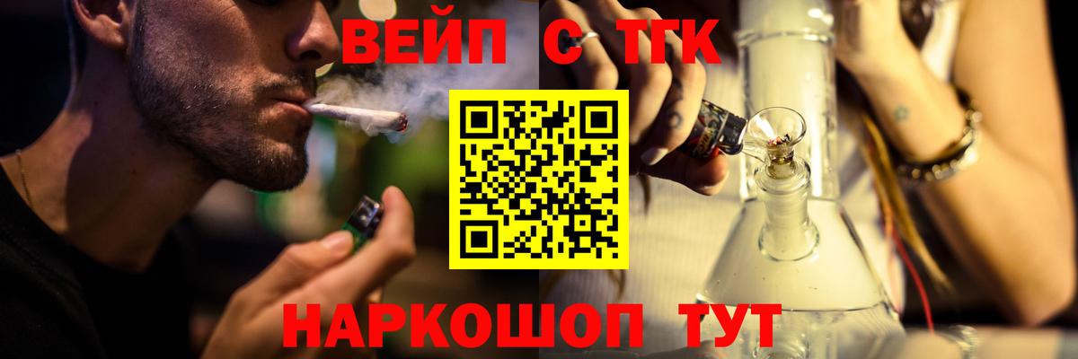 Дистиллят ТГК концентрат Набережные Челны